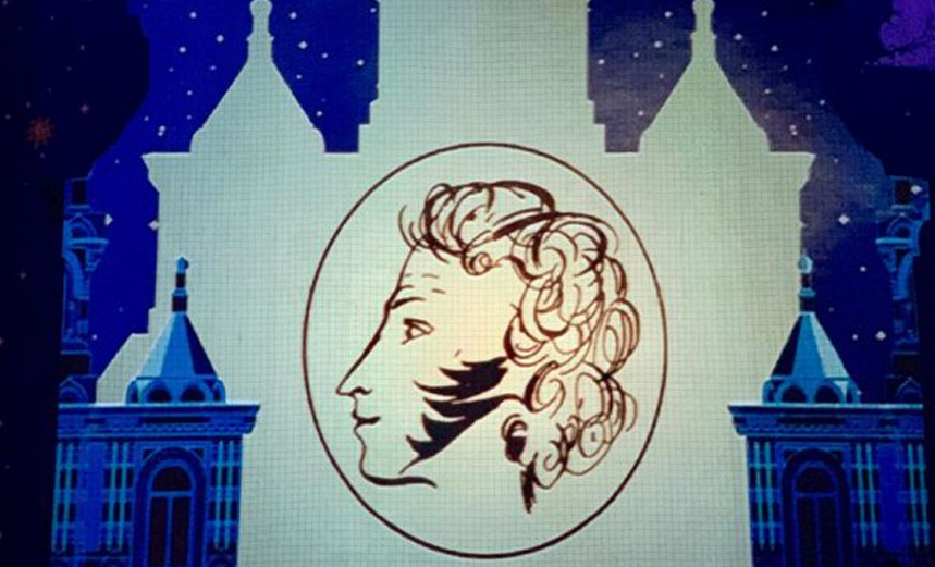 Сказка о царе Салтане