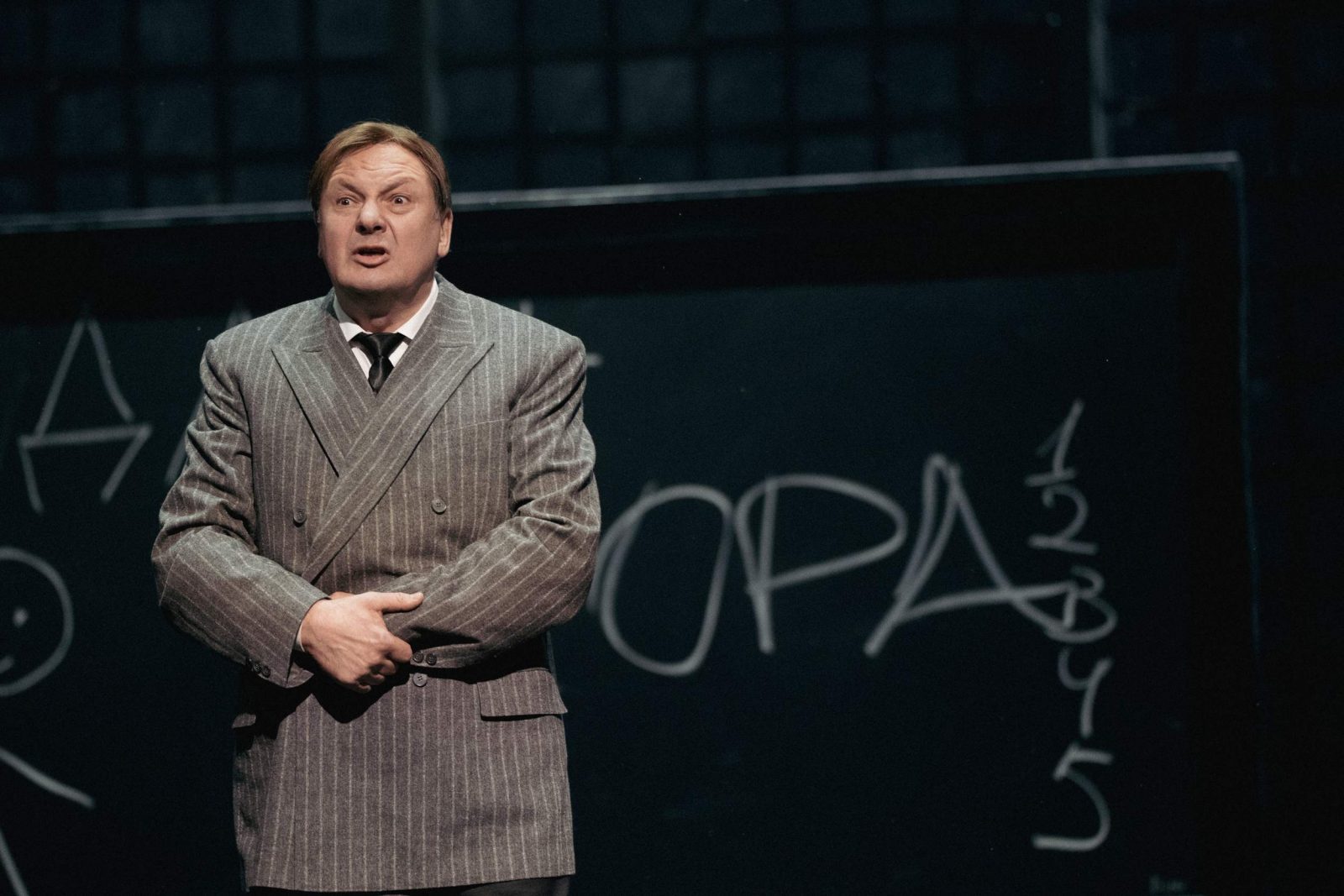 Солнце Ландау