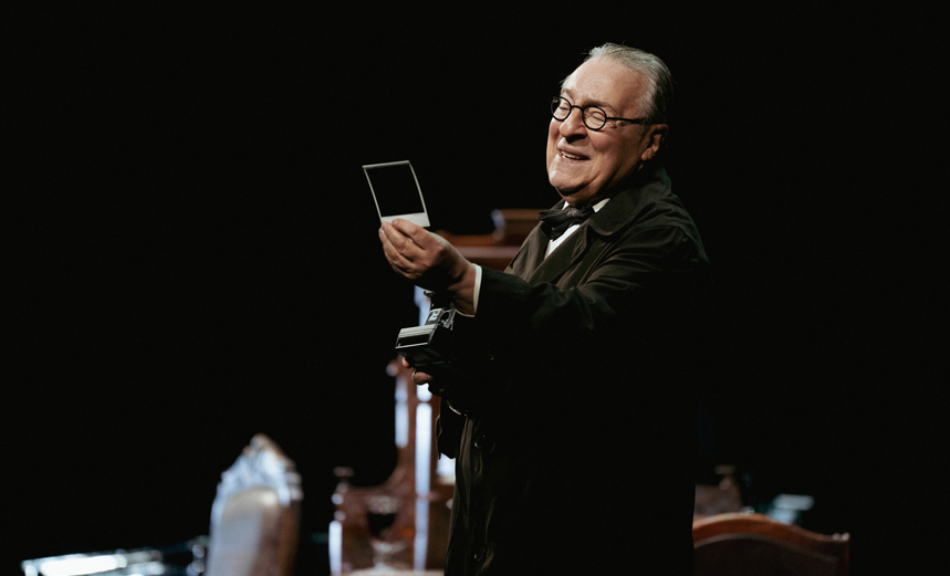 Фальшивая нота